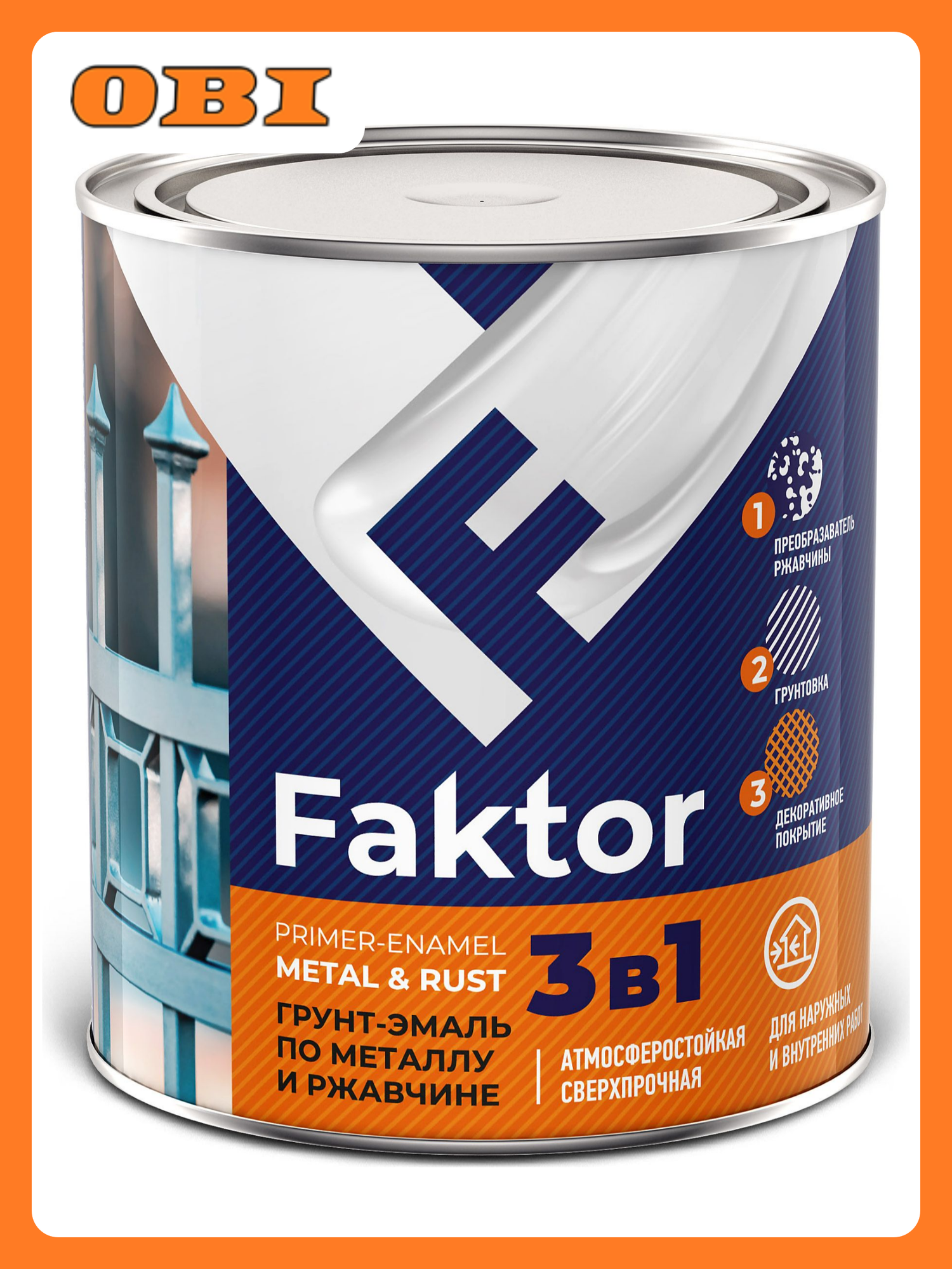 Грунт-эмаль Ярославские краски FAKTOR 3 в 1 зеленая алкидная атмосферостойкая 08 кг