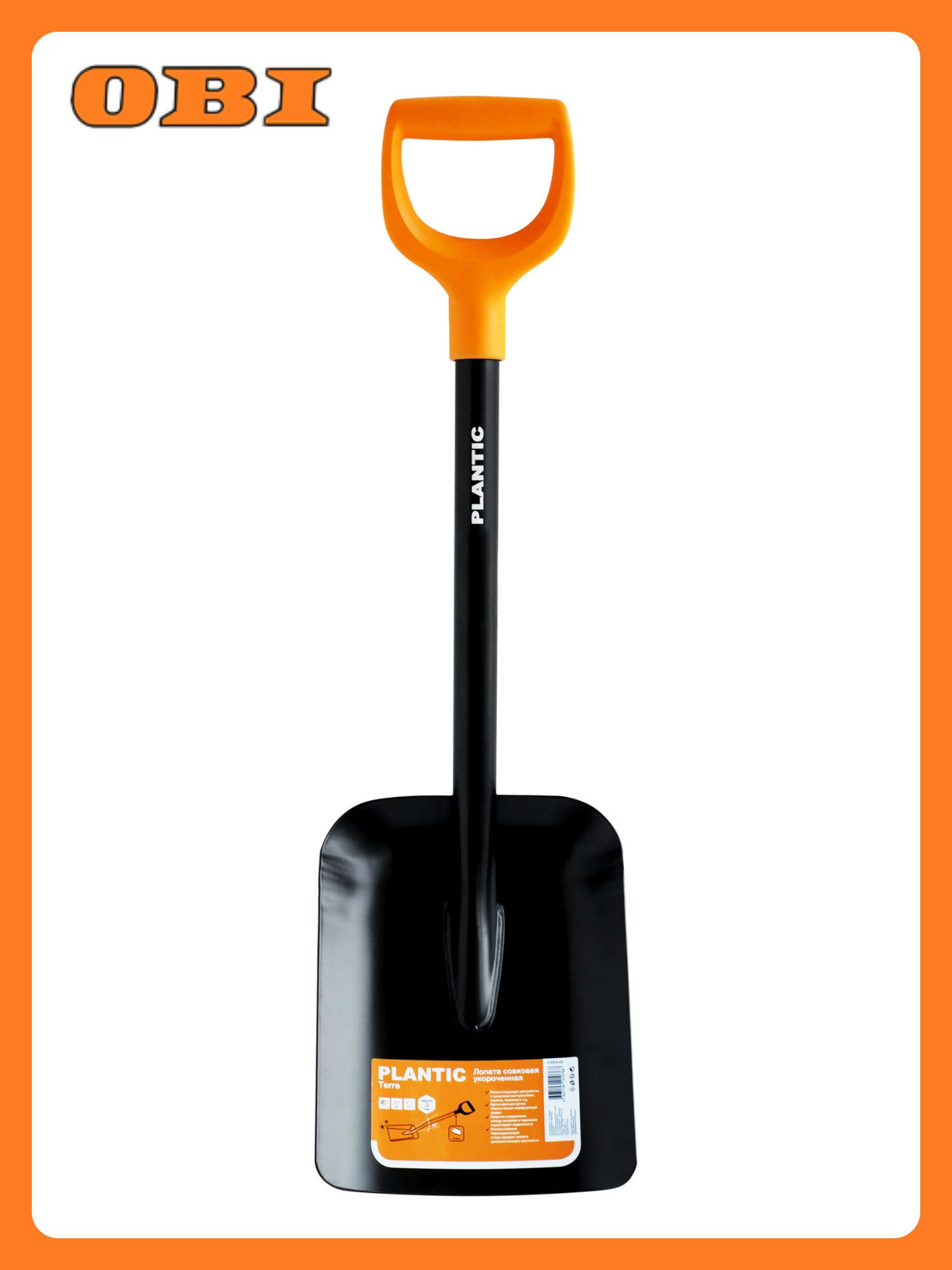 Лопата для снега автомобильная Plantic Terra 77 см
