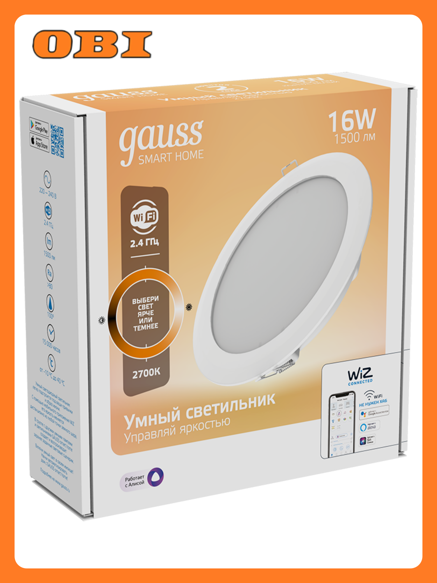 Умный Wi-Fi светильник встраиваемый GaussSmartHome 16W 1500лм DIM управление голосом/смартфоном