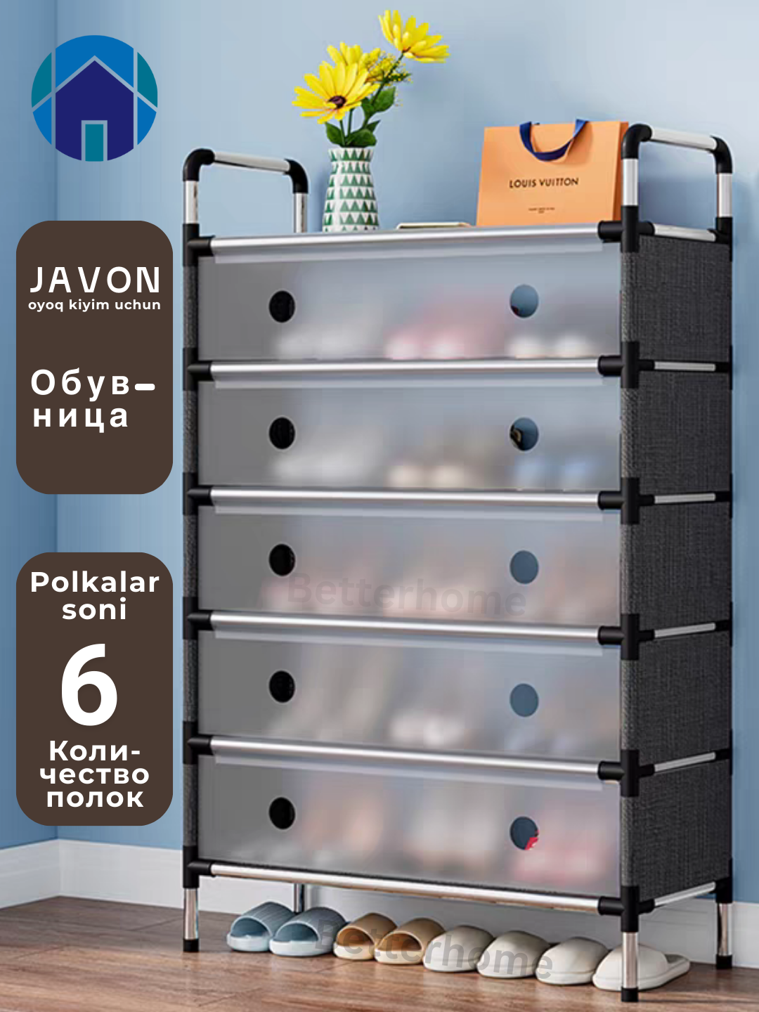 Шкаф с вешалкой и полками для обуви, органайзер для прихожей