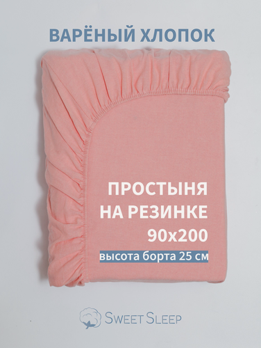 Изображение товара Простыня с резинкой 90х200 из варёного хлопка Sweet Sleep, розовый меланж
