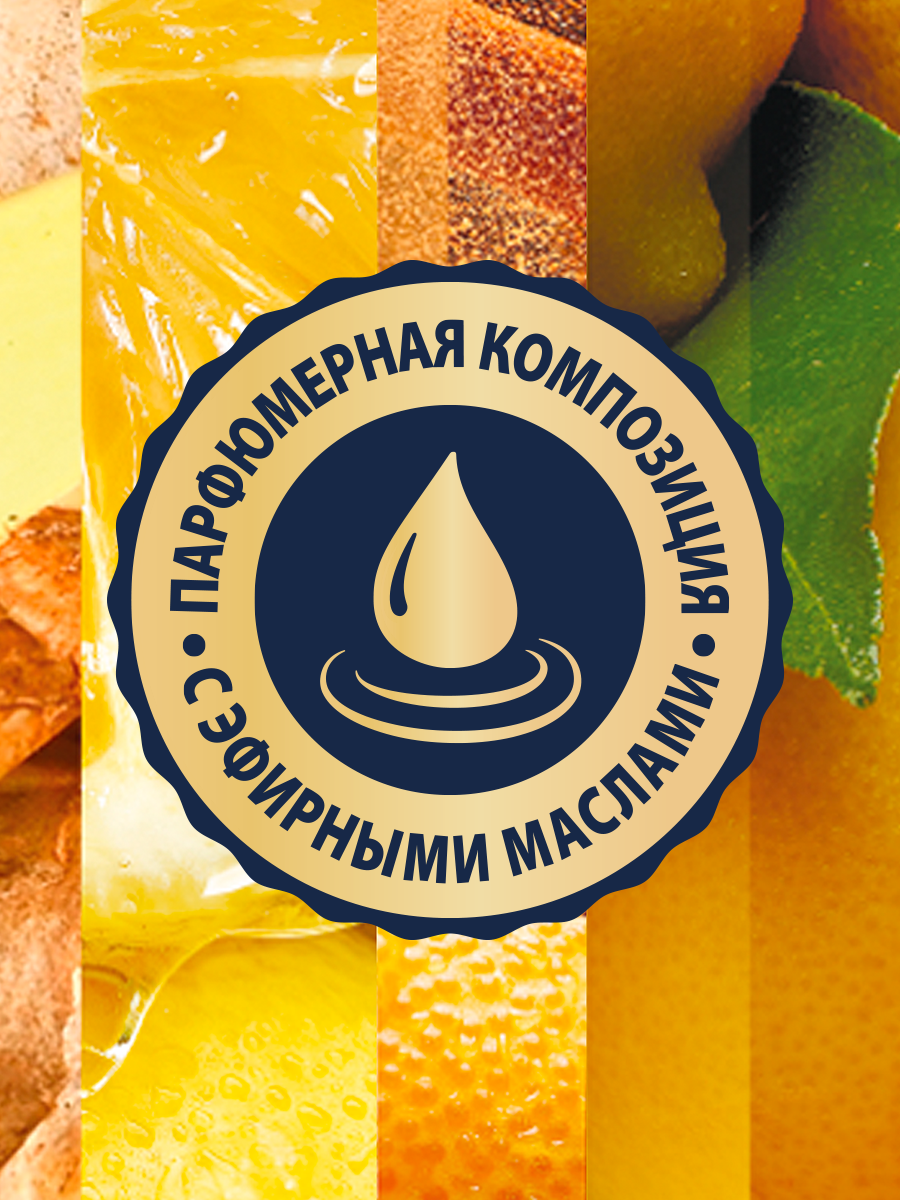 Glade Аэрозоль "Citrus On my Mind", 300мл — фото 1