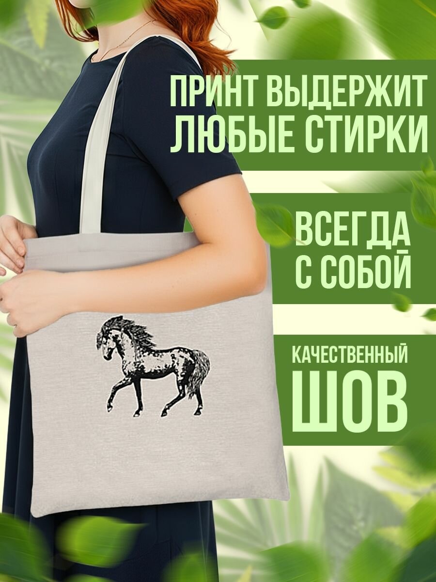 Сумка шоппер женская Мустанг Лошадь — фото 1