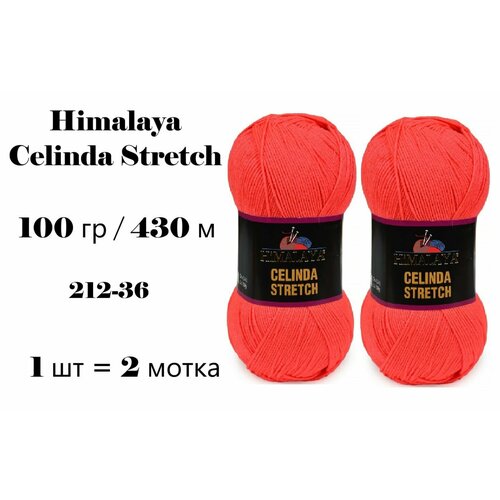 фото Пряжа himalaya celinda stretch / гималая зелинда стрейч / селинда 430 м / 100 гр (микрофибра 93%, эластик 7%), цвет яркий оранжевый 212-36, 1 уп 2 мотка