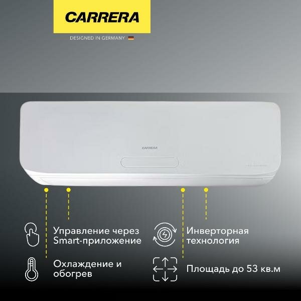 Умная сплит-система (инверторная) Carrera CRCI180