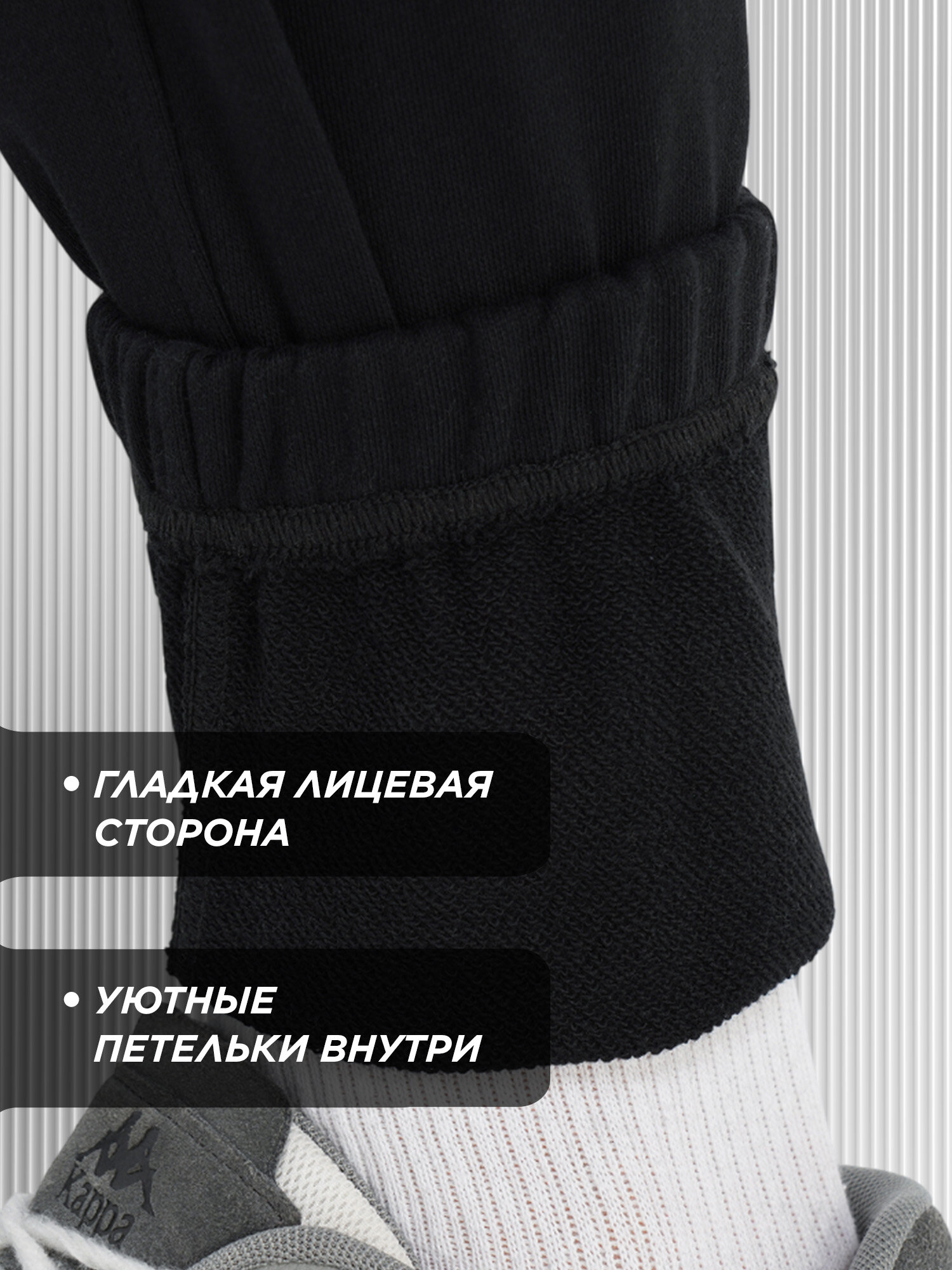 Брюки джоггеры Kappa, размер 56-58, черный — фото 1