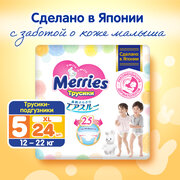 Merries трусики XL, 12-22 кг, 24 шт., белый