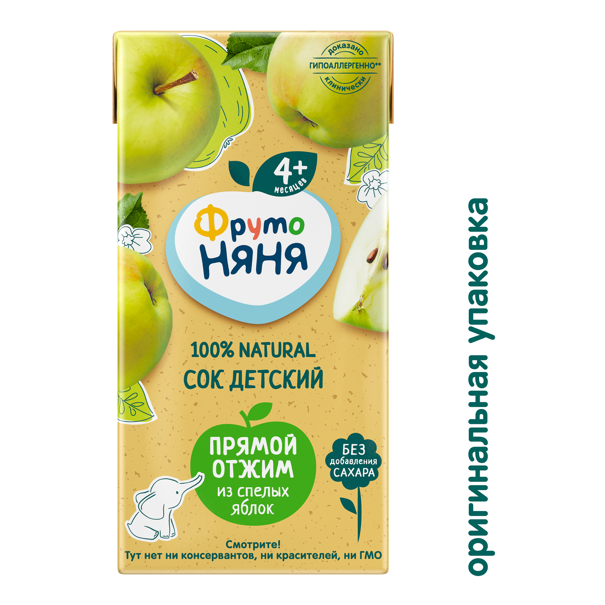 Сок прямого отжима Фрутоняня из яблок, c 4 месяцев, 0.2 л, 18 уп.