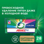 Капсулы для стирки белья Ariel Color 28 шт, 