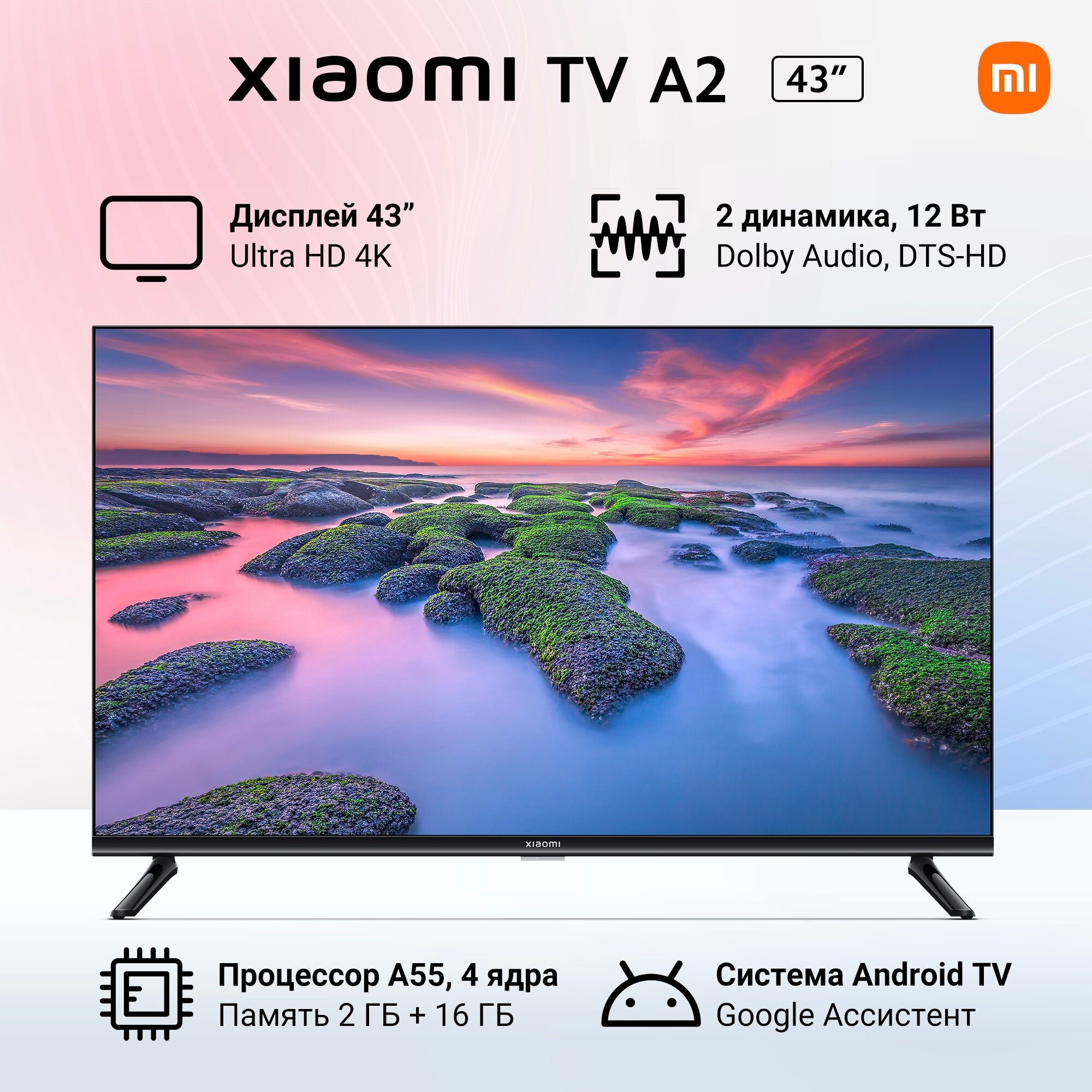 Телевизор LED XIAOMI Mi LED TV A2 43 (L43M7-EARU) 4K Smart (Google)