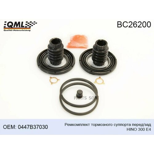 QML BC26200 BC26200 Ремкомпект тормозного суппорта перзад HINO 300 E4 0447B37030 6470₽