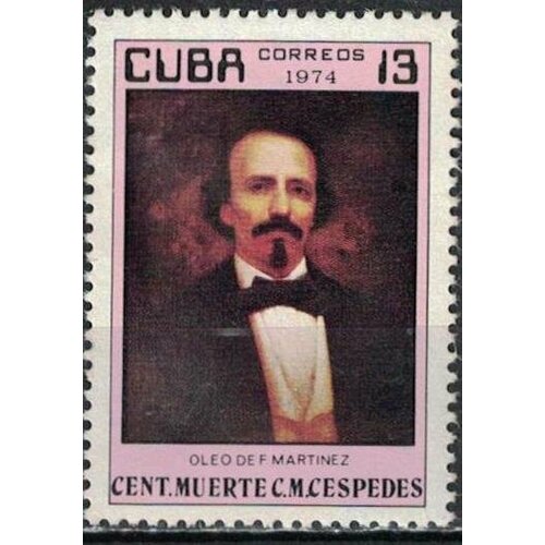 Почтовые марки Куба 1974г. 100-летие со дня смерти Патриота Карлоса М. де Сеспедеса Революционеры MNH