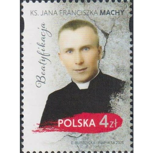 Почтовые марки Польша 2021г. Беатификация Ян Францишек Маха Религия MNH