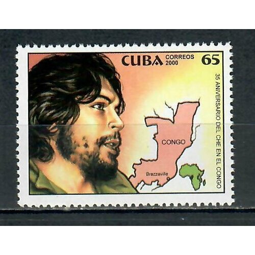 Почтовые марки Куба 2000г. 35-я годовщина визита Че Гевары в Конго Эрнесто Чегевара MNH