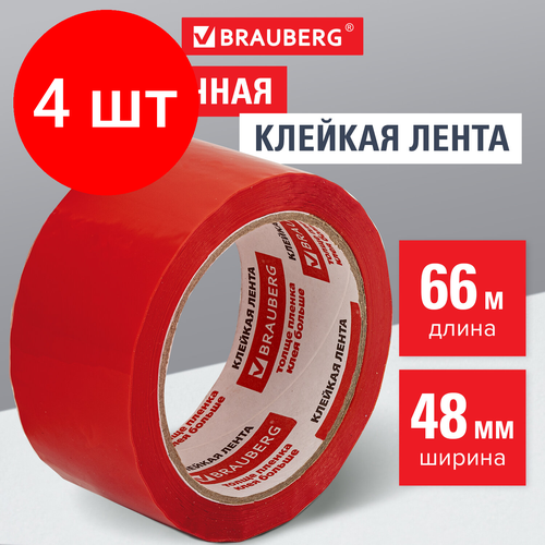 клейкая лента упаковочная 48 мм х 66 м красная толщина 45 микрон brauberg 440074 Комплект 4 шт, Клейкая лента упаковочная 48 мм х 66 м, красная, толщина 45 микрон, BRAUBERG, 440074