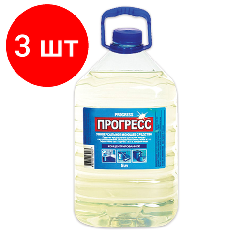 Комплект 3 шт, Средство моющее универсальное 5 л, прогресс ПЭТ