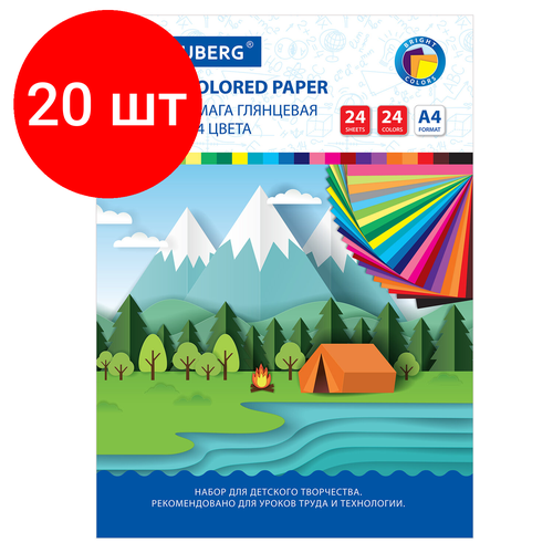 Комплект 20 шт, Цветная бумага А4 мелованная (глянцевая), 24 листа 24 цвета, на скобе, BRAUBERG, 200х280 мм, Путешествие, 129929