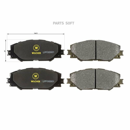 WILCHER LPF00001 Коодки тормозные перние