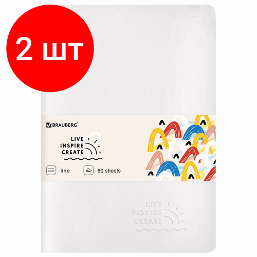 Комплект 2 шт, Тетрадь 60 л. в линию обложка кожзам SoftTouch, сшивка, B5 (179х250мм), белый, BRAUBERG RAINBOW, 403887