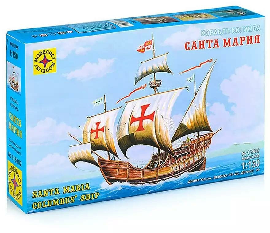Сборная модель Моделист корабль Колумба Санта-Мария - фото №7