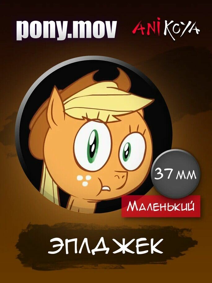 Значок AniKoya