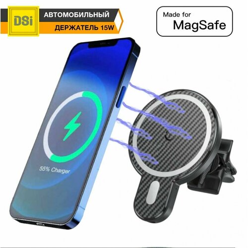 держатель автомобильный с беспроводной зарядкой ipower pro 15w magsafe для iphone samsung huawei xiaomi ts store Автомобильный держатель для телефона с беспроводной зарядкой для iphone 15w magsafe , DSI Accessories