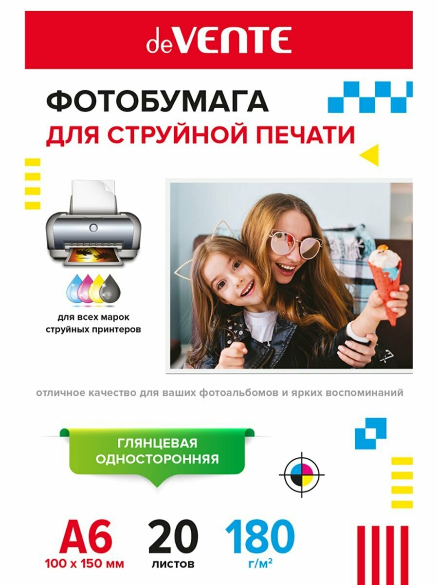 Холст для печати на струйном принтере а3 — купить по низкой цене на ...