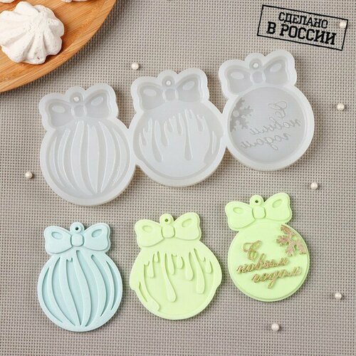 Силиконовая форма Ёлочные игрушки цвет прозрачный 899₽