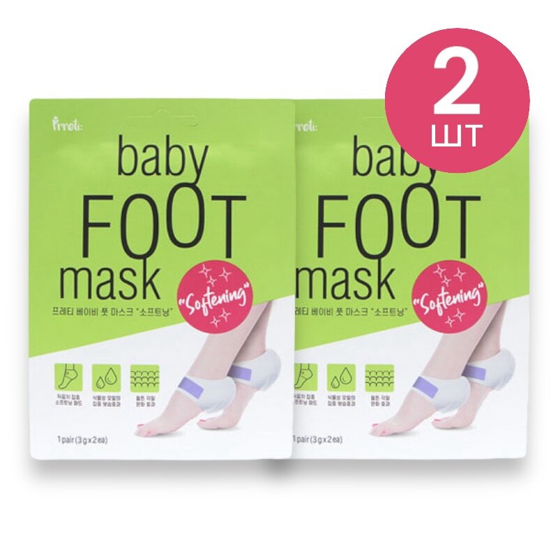 Prreti: Смягчающая маска для пяток Baby Foot Mask (Softening) 2 шт.