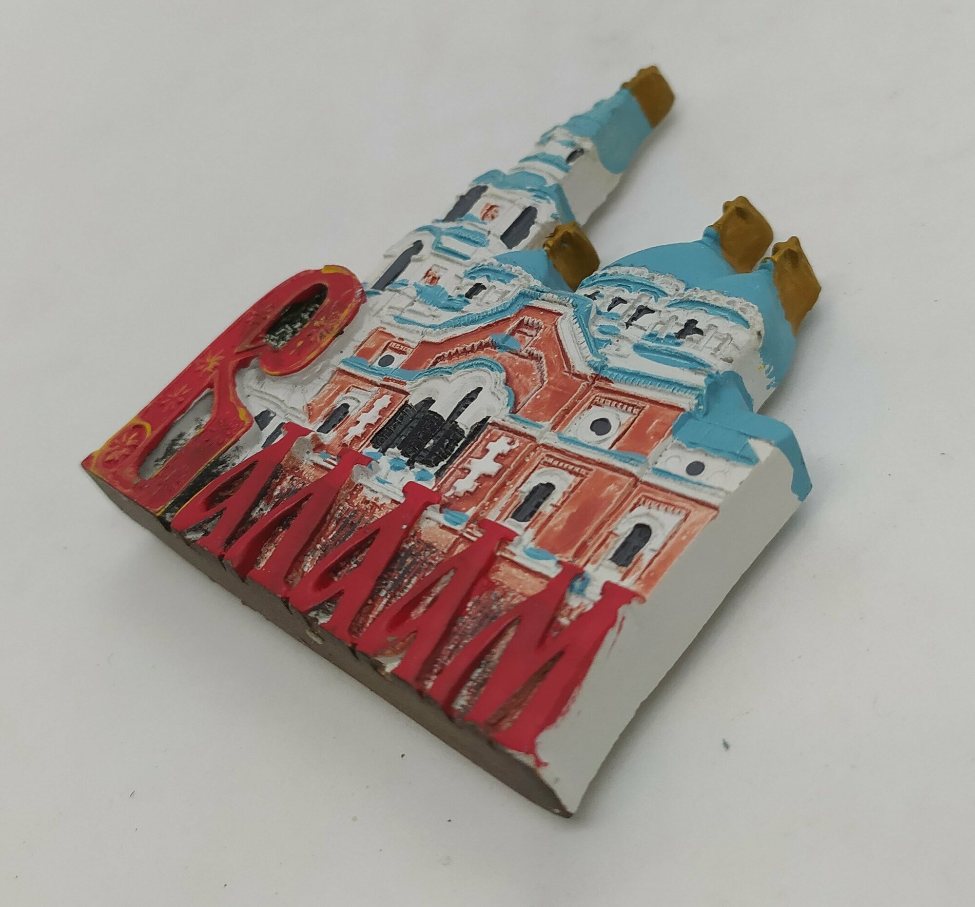 Магнит "Валаам, буква" — фото 1