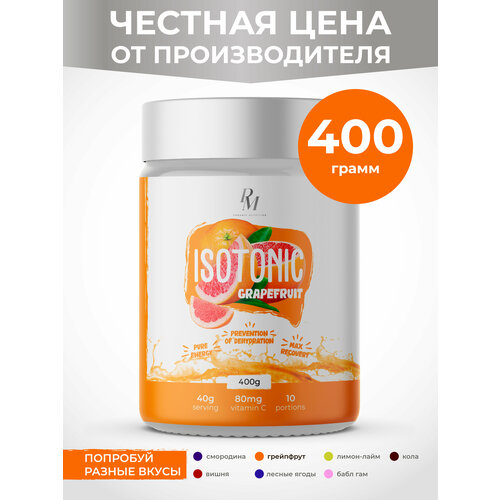 изотоник pm organic nutrition 400гр кола Изотоник PM-Organic Nutrition, 400гр, Грейпфрут