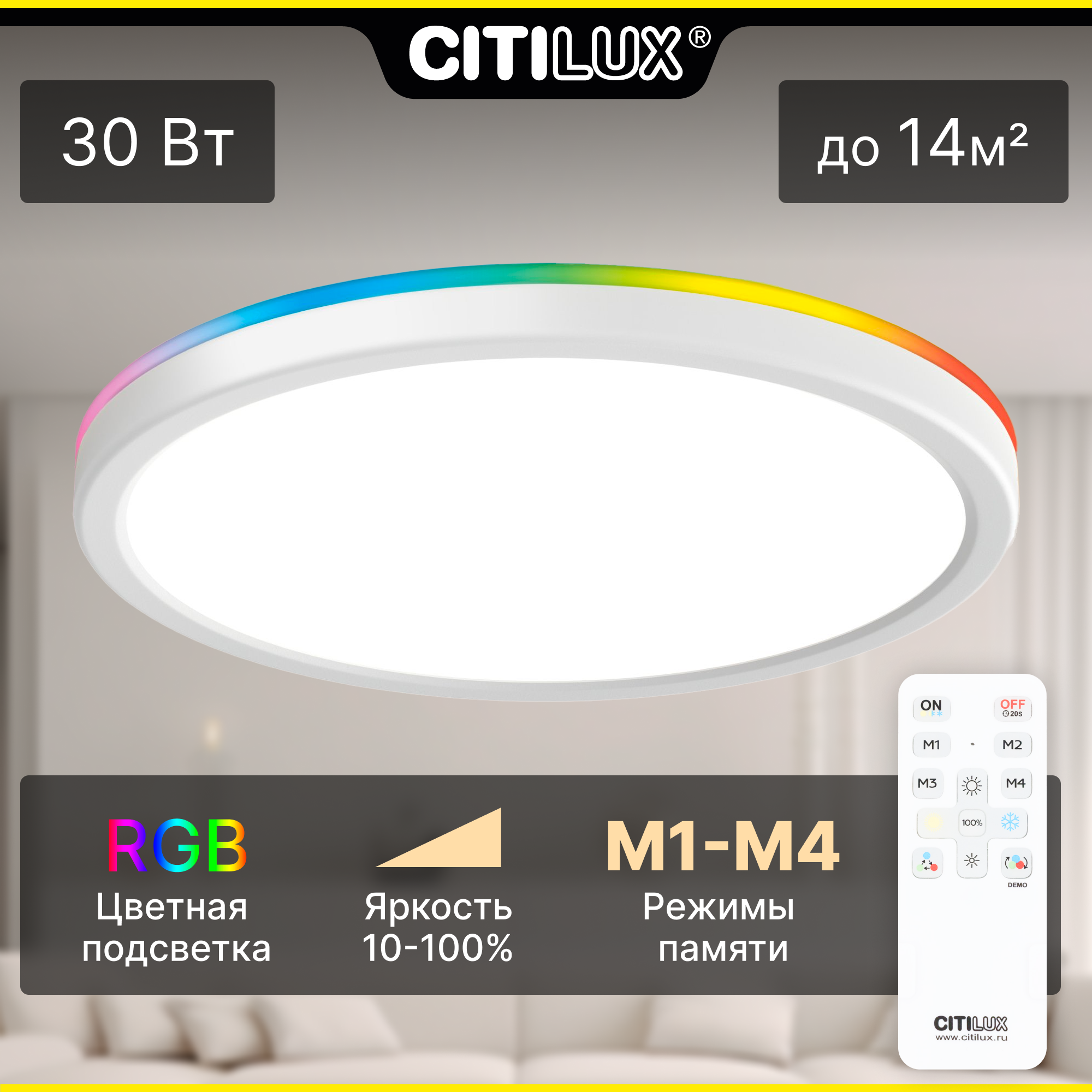 Светильник полочный Бейсик Лайн CL738240EL