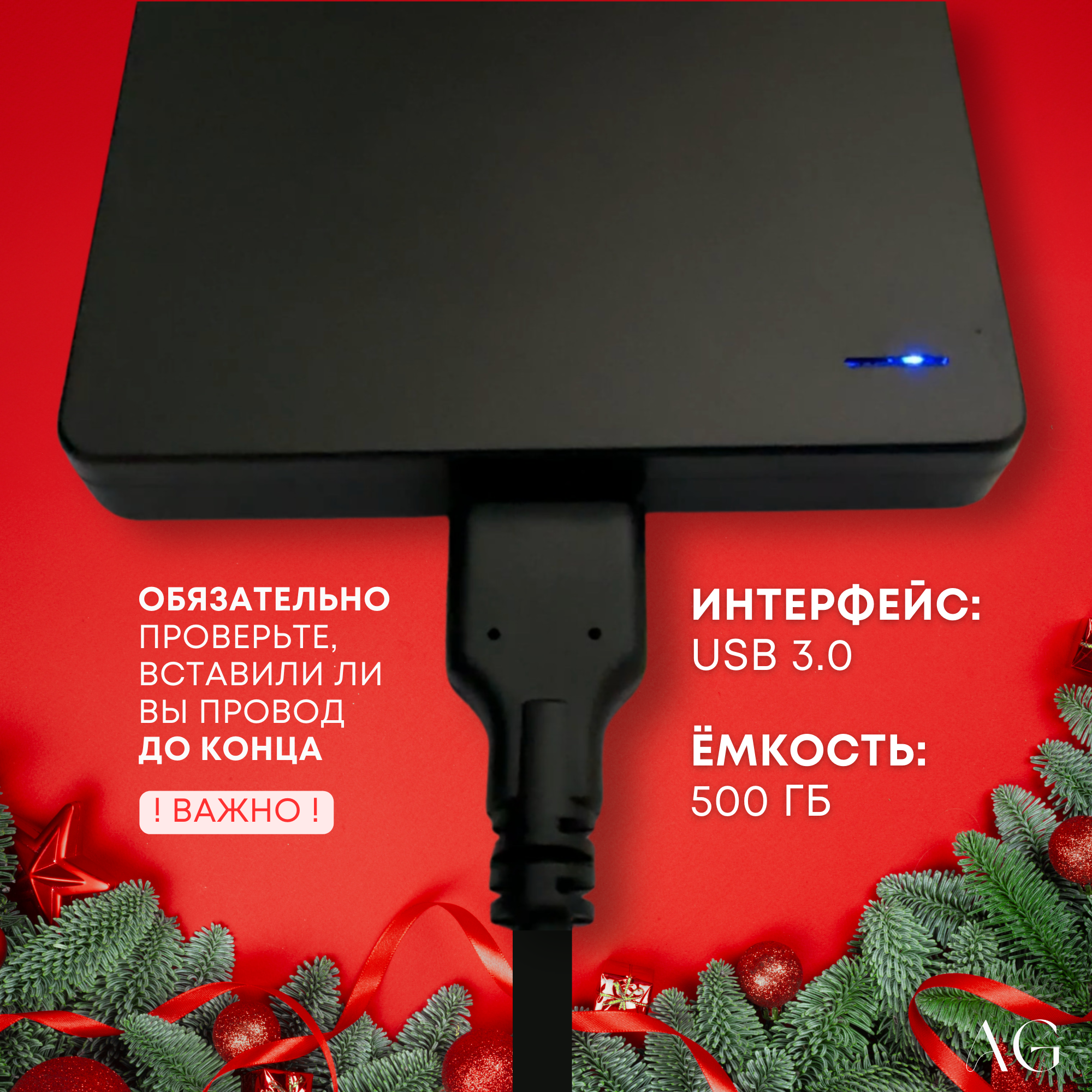 Внешний жесткий диск HDD 500 Гб USB 3.0 — фото 4