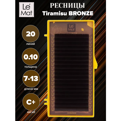 Ресницы коричневые Tiramisu "Bronze" mix 0.10/C+ 7-13 mm Le Maitre