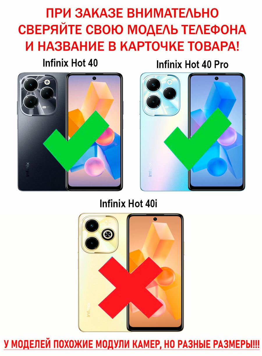 Чехол книжка для Infinix Hot 40/ Infinix Hot 40 Pro с магнитом и отделением под карты / Инфиникс Хот 40, Хот 40 Про (коричневая)