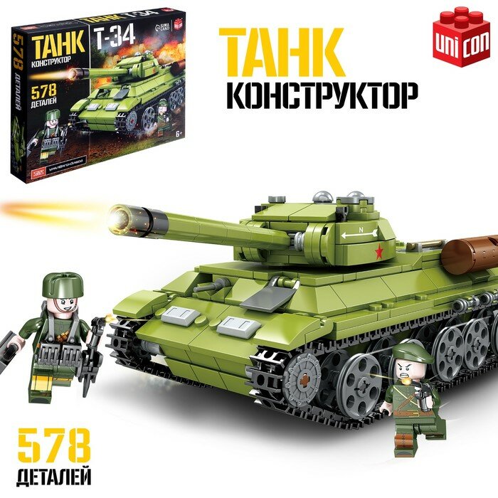 Конструктор «Танк Т-34», 578 деталей