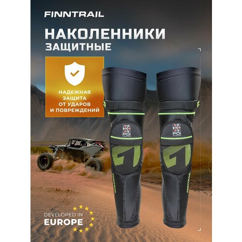 фото Наколенники trophy finntrail