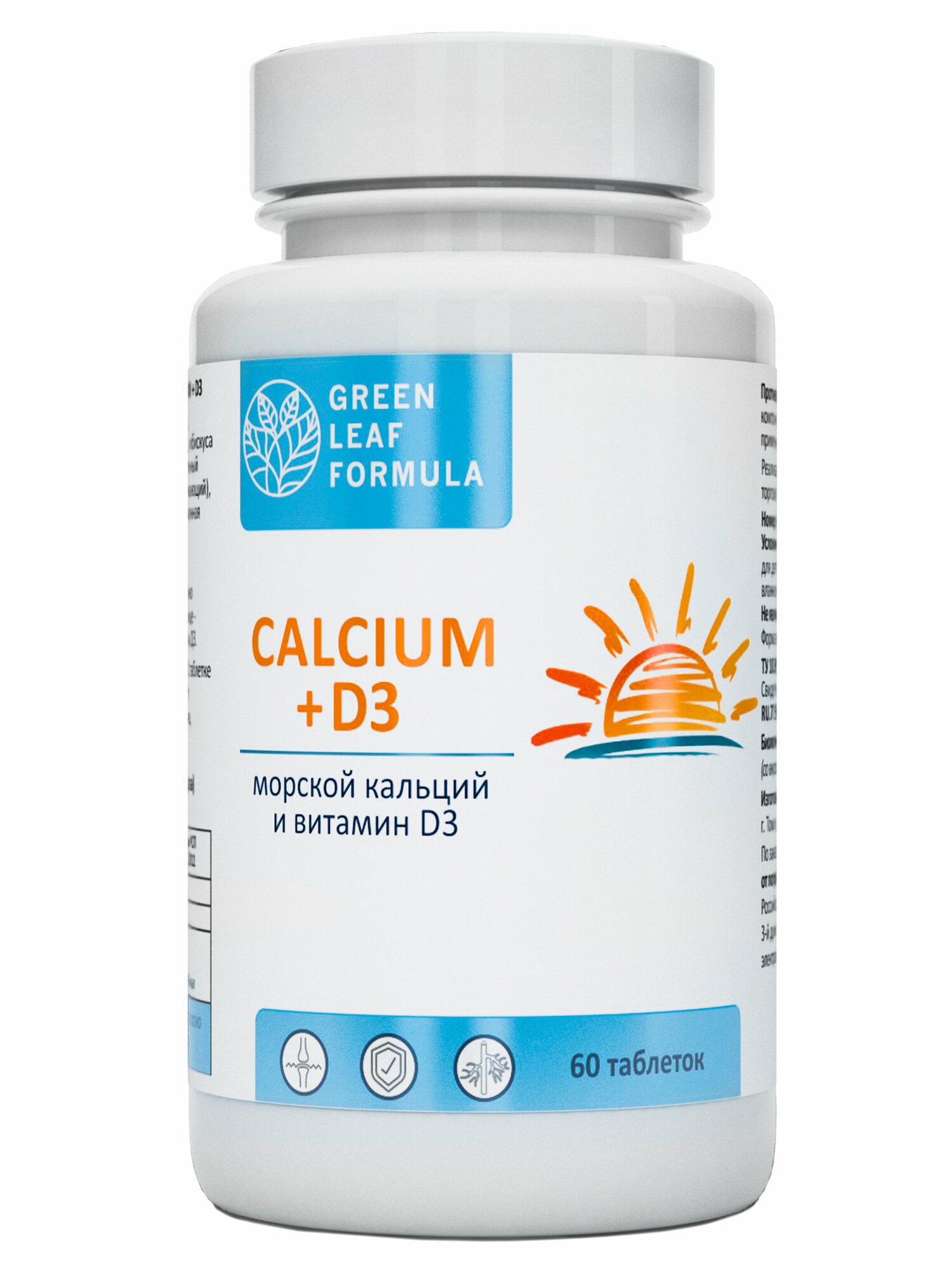 CALCIUM D3, Кальций Д3, витамины для костей и суставов, для укрепления зубов, для иммунитета, кальций витамины