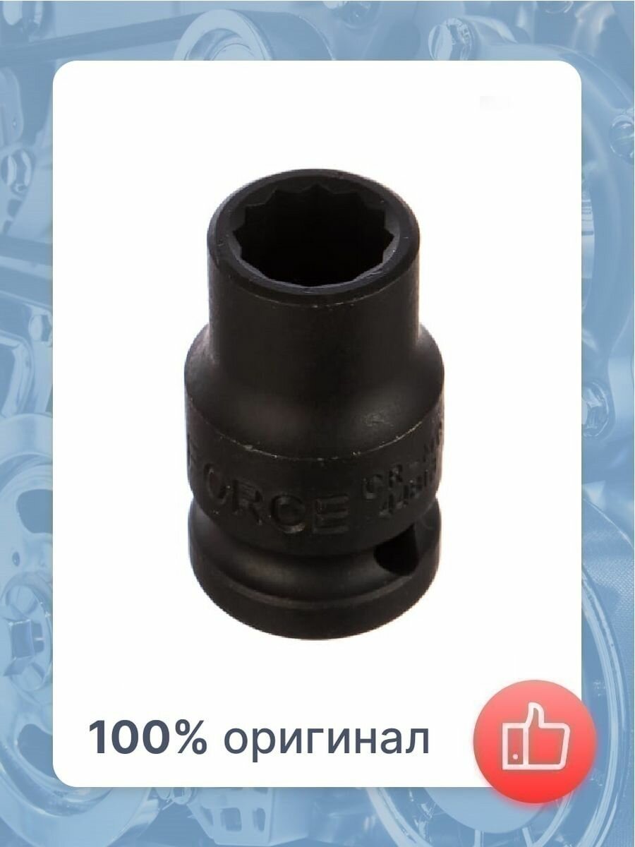 Force 44813 "1/2" ударная головка 12 гр. 13 мм - фото №2