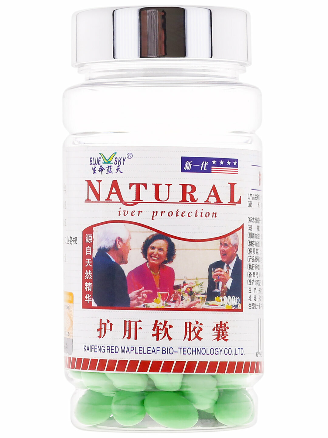 Гепатопротектор Ху Гань Бао Защита печени и ЖКТ 100 капсул Natural