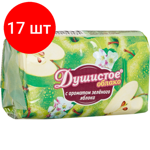 Комплект 17 штук, Мыло туалетное Душистое облако с ароматом зеленого яблока 90г