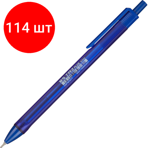 Комплект 114 штук, Ручка шариковая автомат. M&G TR3 Plus лин 0.5мм синяя ABPW3077220700H