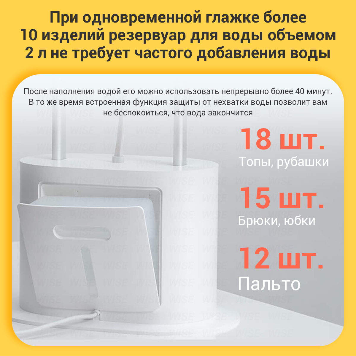 Отпариватель Supercharged Garment Steamer , резервуар для воды объемом 2 л，Содержит адаптер — фото 1