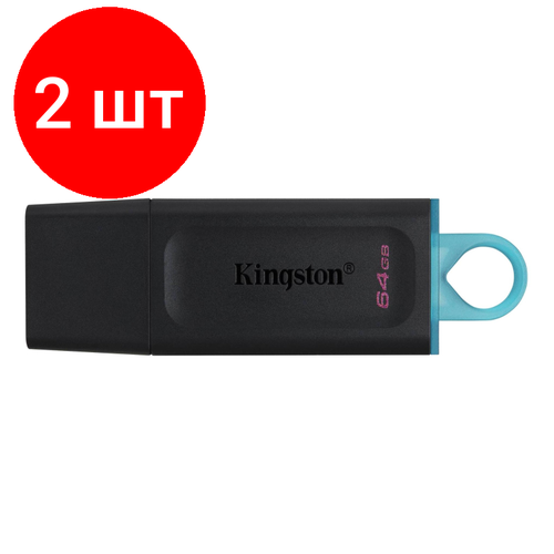 Комплект 2 штук, Флеш-память Kingston DataTraveler Exodia, USB 3.2 G1, син/черн, DTX/64GB usb flash drive kingston datatraveler exodia 64 гб 1 шт черный голубой