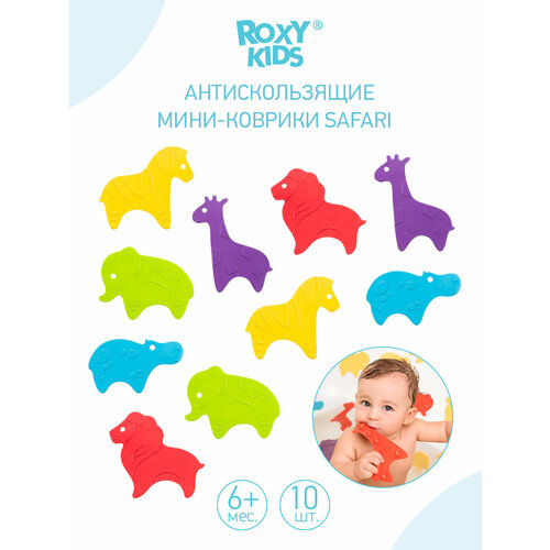 коврики для купания roxy kids мини антискользящий для ванны safari 15 шт Набор мини-ковриков для ванной Roxy-Kids Safari RBM-010-CV, разноцветный