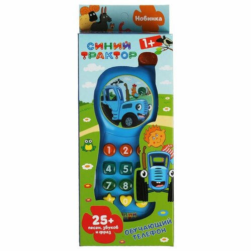 Игрушка Умка Синий трактор Телефон 316864 игрушка умка синий трактор телефон 316864