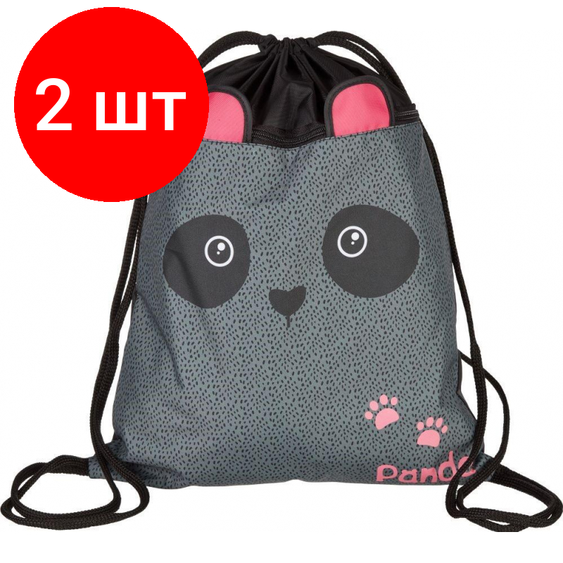 фото Комплект 4 штук, Мешок для обуви №1School Panda, карман, 360x470 мм, МО-26-2