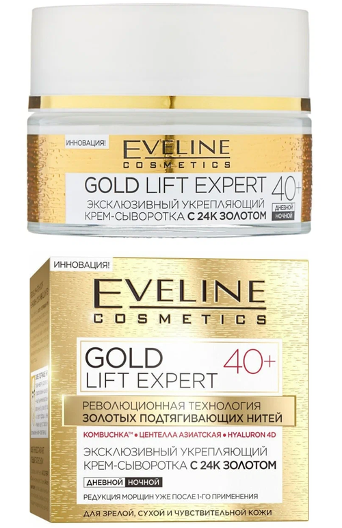 EVELINE. Эксклюзивный укрепляющий крем-сыворотка с 24к золотом 40 серии gold lift expert, 50мл