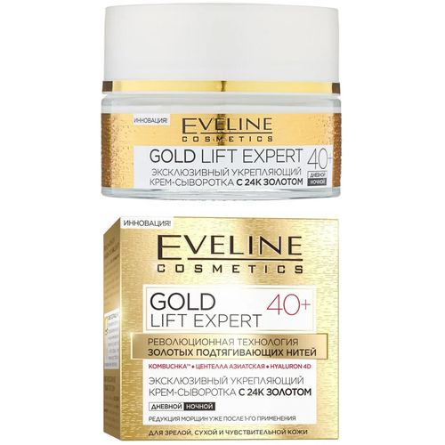 EVELINE. Эксклюзивный укрепляющий крем-сыворотка с 24к золотом 40 серии gold lift expert, 50мл eveline cosmetics крем сыворотка для лица gold lift expert 40 укрепляющий с 24к золотом 50 мл 2 шт