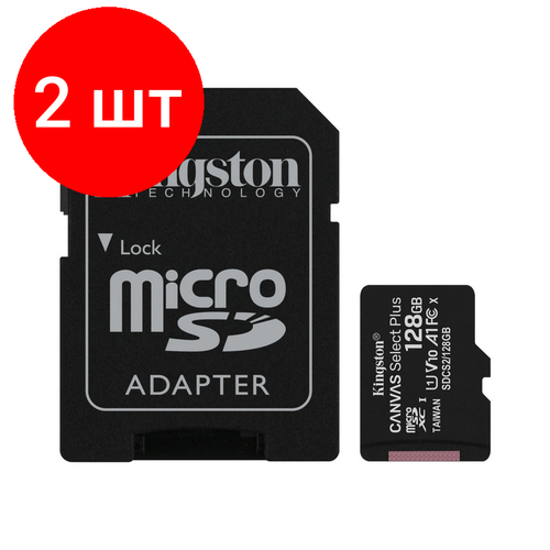 Комплект 2 штук, Карта памяти Kingston Canvas Select Plus microSDXC UHS-I +ад, SDCS2/128GB